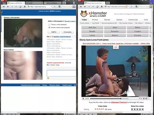 एली रे भनिने रेपसियस ...